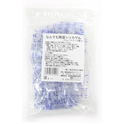 【２０個セット】 坂本石灰工業所 なんでも除湿シリカゲル 5g×42個入×２０個セット【mor】【ご注文後発送までに2週間前後頂戴する場合がございます】