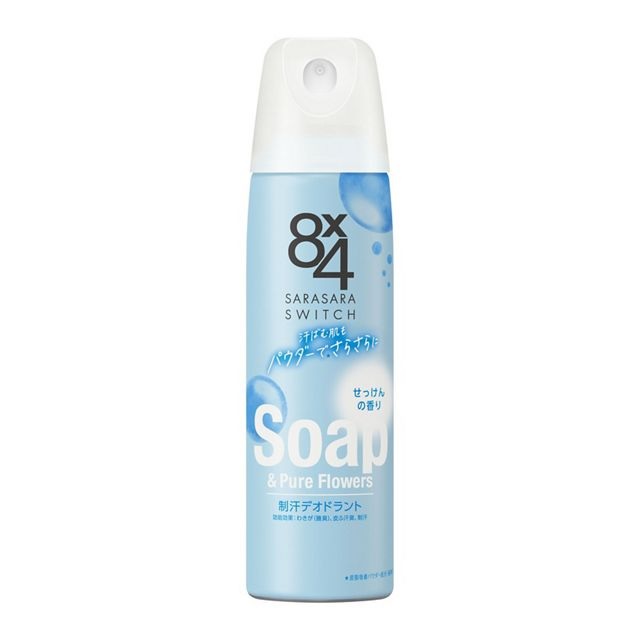 【４８個セット】【１ケース分】 花王 8ｘ4 パウダースプレー せっけんの香り(150g)×４８個セット　１ケース分　