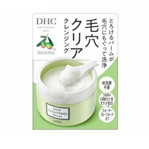 【５個セット】 DHC ディープクレンジングバーム(90g)×５個セット