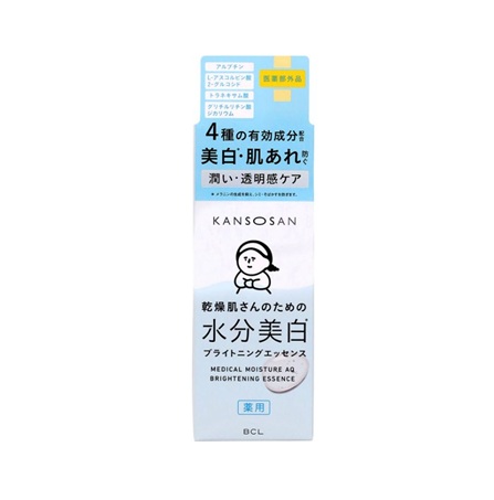 【１０個セット】 BCL 乾燥さん 薬用水分力 ブライトニングエッセンス(48ml)×１０個セット