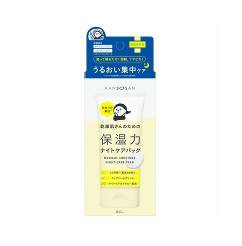 【１０個セット】 BCL 乾燥さん 薬用ナイトケアパック(70g)×１０個セット