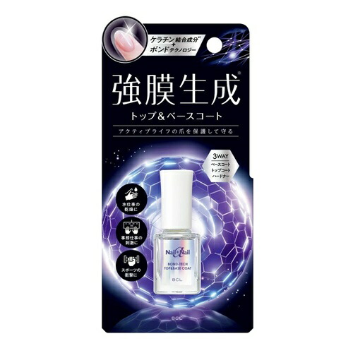 【１０個セット】 BCL ネイルネイルα ボンドテック トップ＆ベースコート(10ml)×１０個セット