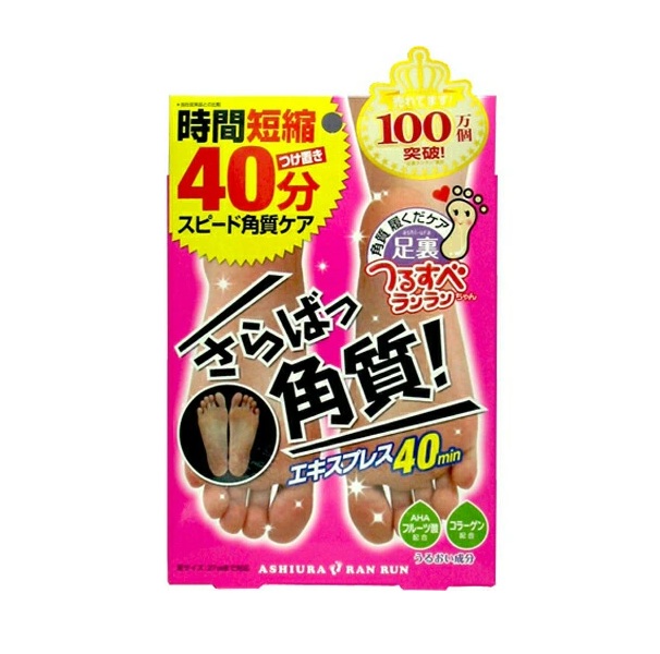 【２０個セット】 足裏ランラン エキスプレス 1回分(30ml×2包)×２０個セット