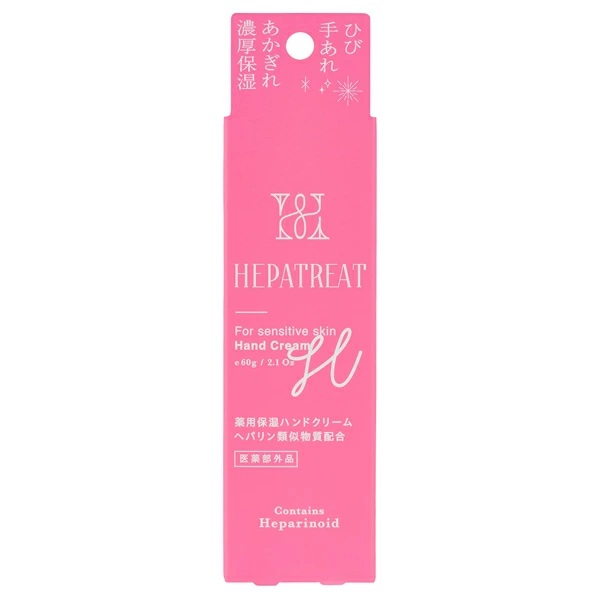 【２０個セット】 日本ゼトック ヘパトリート 薬用保湿ハンドクリーム(60g)×２０個セット