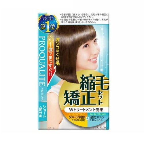 【１０個セット】 ウテナ プロカリテ 縮毛矯正セット ショート用(1セット)×１０個セット