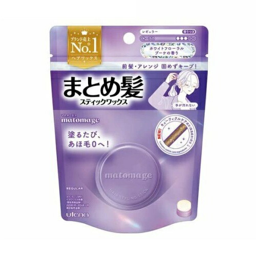【３６個セット】【１ケース分】 ウテナ マトメージュ まとめ髪スティック レギュラー ホワイトフローラルブーケの香り(13g)×３６個セット　１ケース分