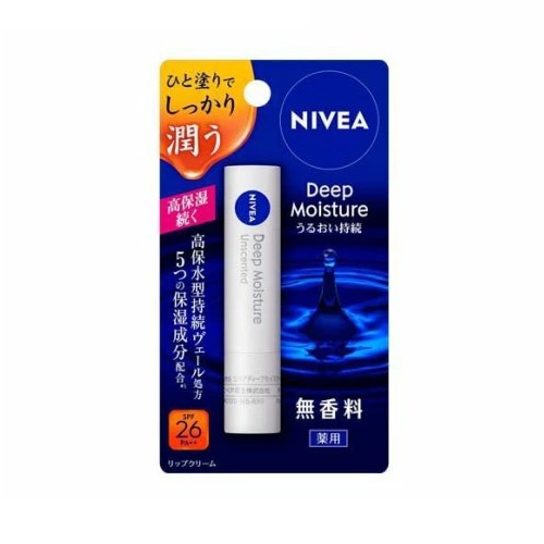 【２０個セット】 花王 ニベア ディープモイスチャーリップ 無香料(1本入)×２０個セット