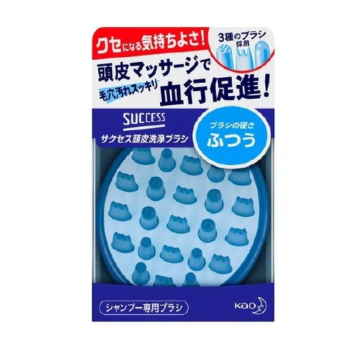 【２４個セット】【１ケース分】 花王 サクセス 頭皮洗浄ブラシ ふつう(1コ入)×２４個セット　１ケース分