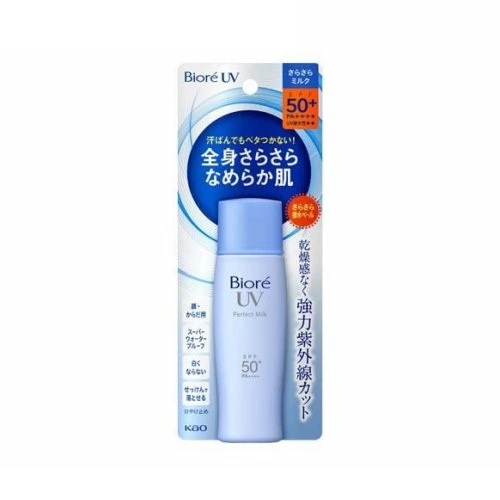 【２４個セット】【１ケース分】 花王 ビオレUV さらさらパーフェクトミルク(40ml)×２４個セット　１ケース分
