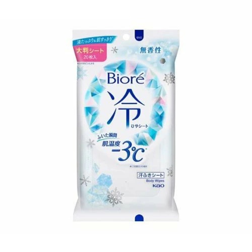【２０個セット】 花王 ビオレ 冷シート 無香性(20枚入)×２０個セット