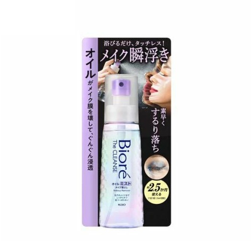 【２４個セット】【１ケース分】 花王 ビオレ ザクレンズ オイルミストメイク落とし 本体(120ml)×２４個セット　１ケース分
