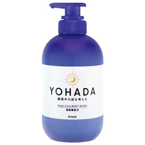 たかや様限定 20個セット】 クラシエ YOHADA 薬用 ボディウォッシュ ポンプ
