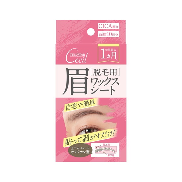 【１０個セット】 三宝 テンスター セシル 脱毛用 眉ワックスシート(10回分)×１０個セット【ori】