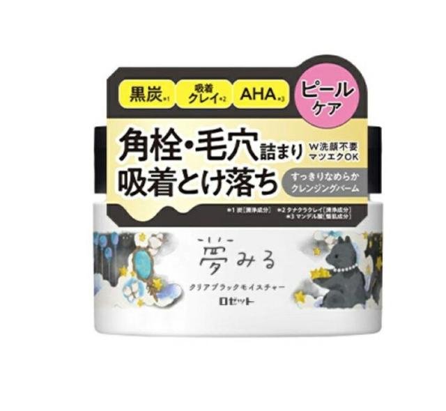 【１０個セット】 ロゼット 夢みる クリアブラックモイスチャー(90g)×１０個セット