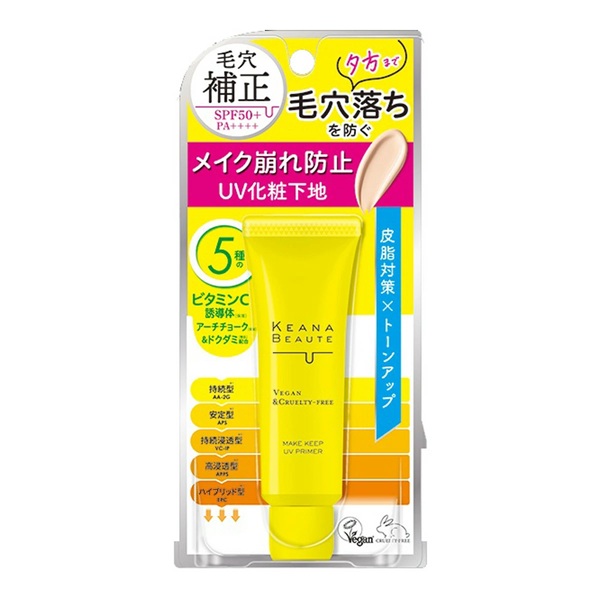 【１０個セット】 明色 ケアナボーテ 毛穴落ち防止 UVプライマー SPF50+・PA++++(40g)×１０個セット