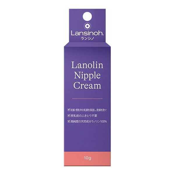 【２０個セット】 ピジョン ランシノ(10g)×２０個セット【k】【ご注文後発送までに1週間前後頂戴する場合がございます】
