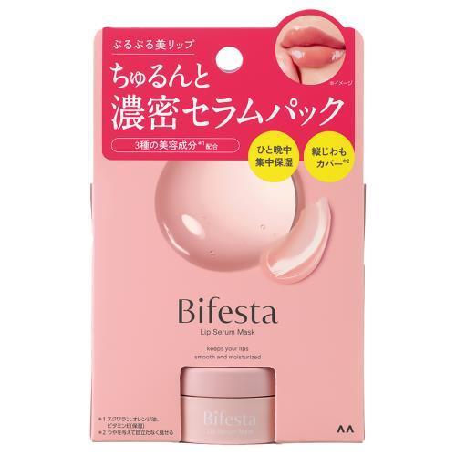 【２０個セット】 ビフェスタ　リップセラムパック　8g×２０個セット