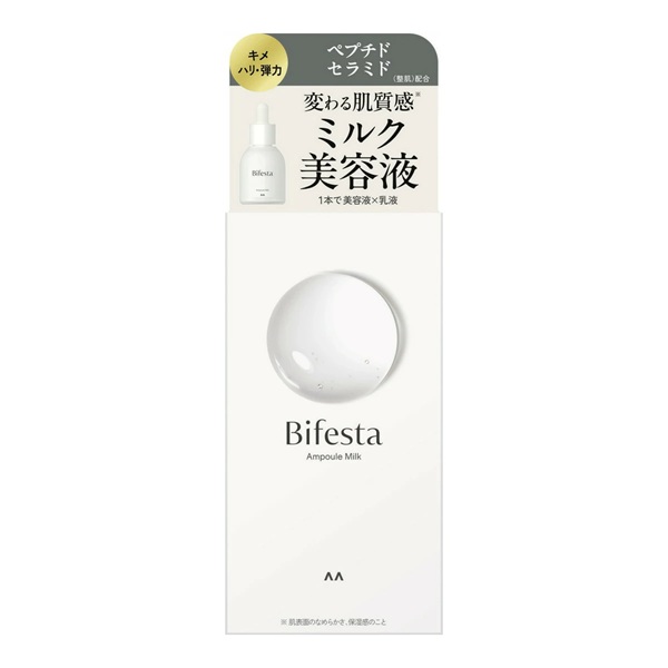 【５個セット】 マンダム ビフェスタ アンプルミルク(50ml)×５個セット