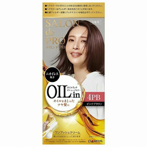 【１０個セット】 ダリヤ サロンドプロ オイルリッチクリーム ヘアカラー 白髪用 ピンクブラウン4PB(56g+44g)×１０個セット