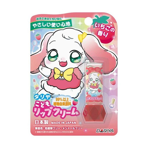 【２０個セット】 ダリヤ こどもリップクリーム いちごの香り(2.6g)×２０個セット