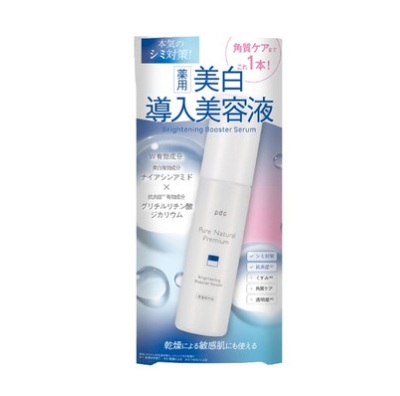 【５個セット】 pdc ピュア ナチュラルプレミアム ブライトニング 薬用美白導入美容液(47ml)×５個セット