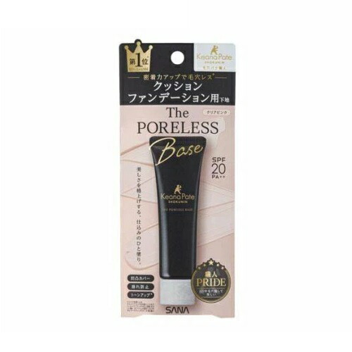 【２０個セット】 常盤薬品 サナ 毛穴パテ職人 クッションブースター下地 クリアピンク(22g)×２０個セット