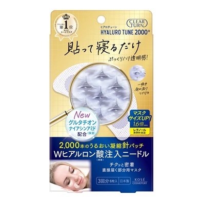 【１０個セット】 コーセー クリアターン ヒアロチューン マイクロパッチ 2000+(3回分)×１０個セット