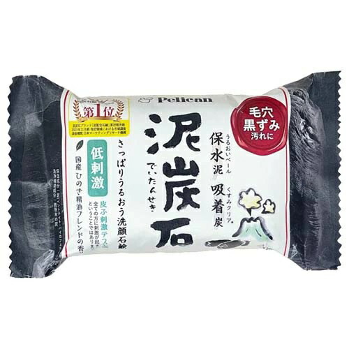 単品18個セット】琉球海泥せっけん 100g (株)地の塩社(代引不可