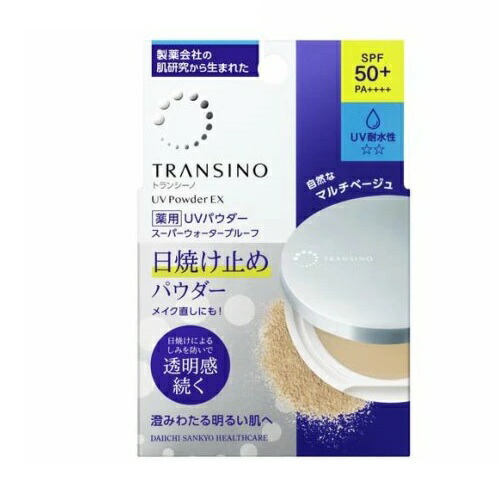 【３個セット】 第一三共ヘルスケア トランシーノ 薬用UVパウダーEX(11g)×３個セット