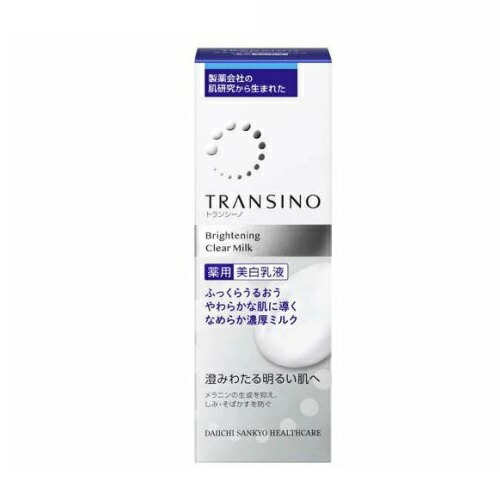 【５個セット】 第一三共ヘルスケア トランシーノ 薬用ブライトニング クリアミルク(100ml)×５個セット