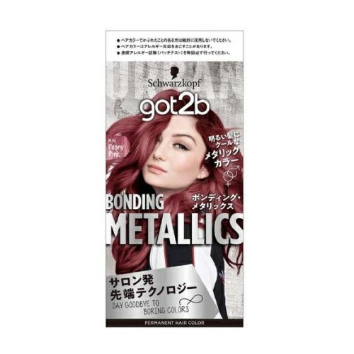 【２０個セット】 ヘンケル got2b ボンディング・メタリックス ヘアカラー ピオニーピンク(55g+110ml)×２０個セットの通販は