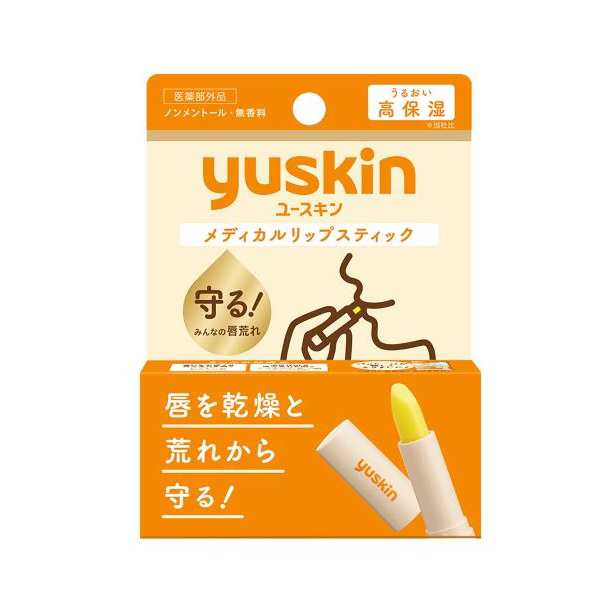 【２０個セット】 ユースキン メディカルリップスティック(3.5g)×２０個セット