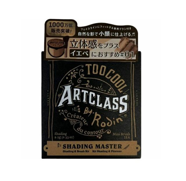【５個セット】 ケイラボ too cool for school アートクラスバイロダン シェーディングマスター クラシック(1個)×５個セット