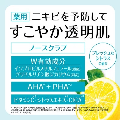 【４８個セット】【１ケース分】 BCL AHA クレンジングリサーチ 薬用ウォッシュクレンジングAC(120g)×４８個セット　１ケース分_1