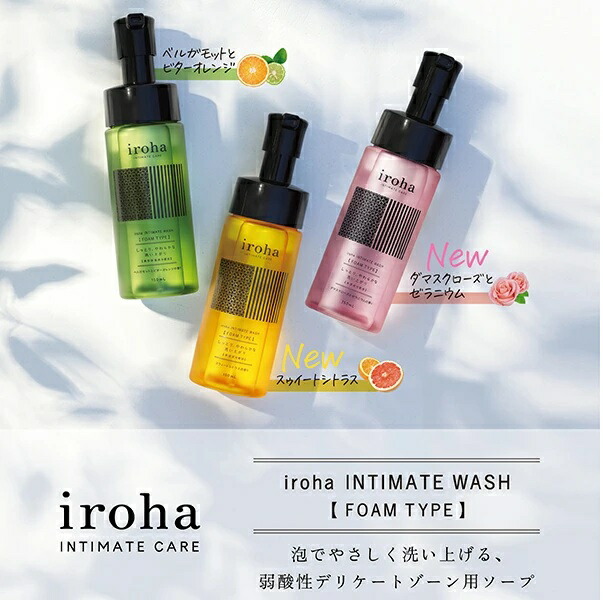 【１０個セット】 テンガ iroha インティメートウォッシュ スウィートシトラス(150ml)×１０個セット_1