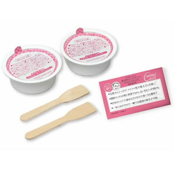 三宝 テンスター セシル 脱毛用ホットブライズワックス(2回分)【ori