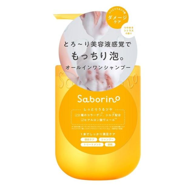 【１０個セット】 ＢＣＬ　サボリーノ　オールインワン美容液シャンプー　ＣＳ　390ml×１０個セット