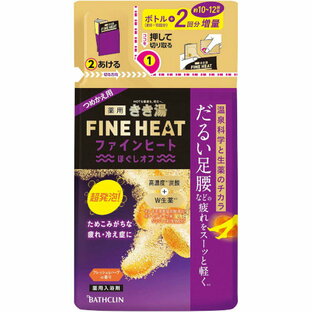 【１０個セット】 きき湯 ファインヒート ほぐしオフ詰め替え(500g)×１０個セット