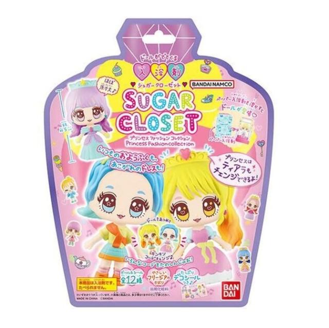【２０個セット】 バンダイ シュガークローゼット プリンセスファッションコレクション やさしいフリージアのかおり(1個入)×２０個セット【t-k5】