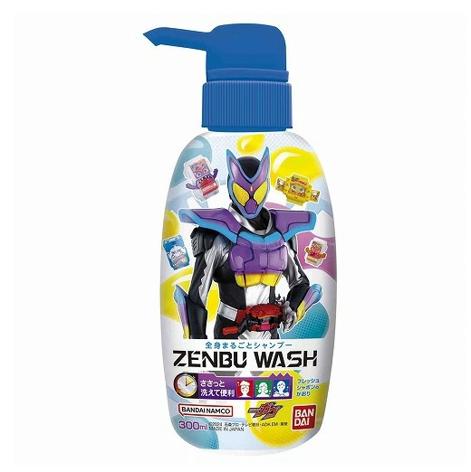 【２０個セット】 バンダイ ZENBU WASH 仮面ライダーガヴ(300ml)×２０個セット