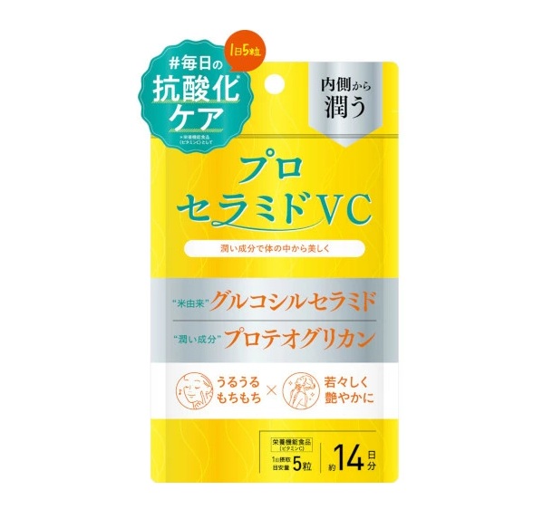 【１０個セット】 ロハス・メディカル プロセラミドVC(70粒)×１０個セット※軽減税率対象品