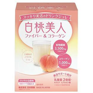 homun-culus ORCIANIST 生食青汁 30包 61oLvgniVrL.jpg