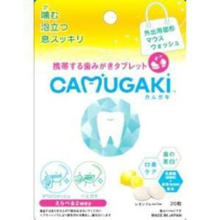 【２０個セット】 CAMUGAKI　20粒×２０個セット