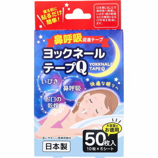 プラズマ電子パッチ 200個（20個入×10セット） プラズマ電子パッチ 200個（20個入×10セット）