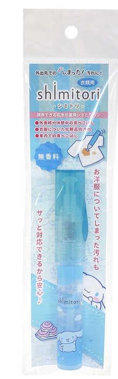 【２０個セット】 エポックケミカル 　シミトリ46 サンリオキャラクターズ シナモロール  ×２０個セット