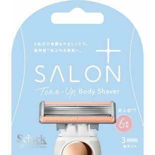 【２０個セット】 サロンプラス トーンアップ ボディシェーバー 替刃(3個入)×２０個セット【k】【ご注文後発送までに2週間前後頂戴する場合がございます】