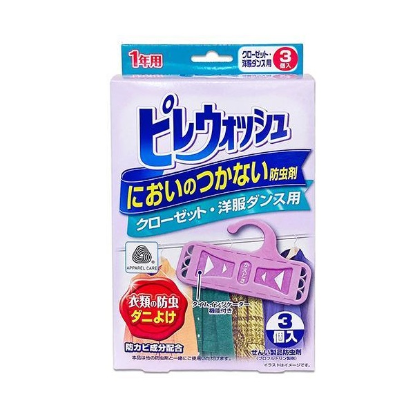 【１０個セット】 ライオンケミカル ピレウォッシュ防虫剤 クローゼット・洋服ダンス用(3個入)×１０個セット【ori】の通販は 5,511円
