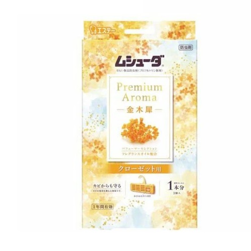 【２０個セット】 エステー ムシューダ プレミアムアロマ クローゼット用 金木犀(3個入)×２０個セット【k】【mor】【ご注文後発送までに2週間前後頂戴する場合がございます】