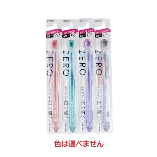 【３個セット】 エビス ゼロプレミアムケア リッチレギュラー ふつう(1本入)×３個セット【mor】【ご注文後発送までに2週間前後頂戴する場合がございます】 歯ブラシ