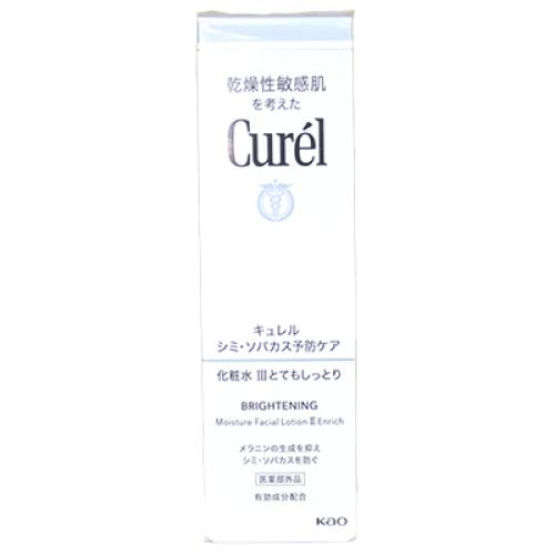 キュレル 美白化粧水 II 140ml✖2本、乳液✖1本フェイスクリーム✖3個 キュレル 美白化粧水 II 140ml✖2本、乳液✖1本フェイスクリーム